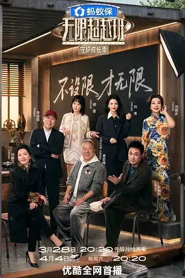 重生之我在县城开超市