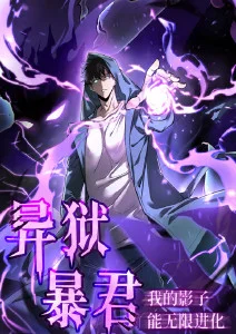 夏妻动漫全集第21话 车站的最后一班车